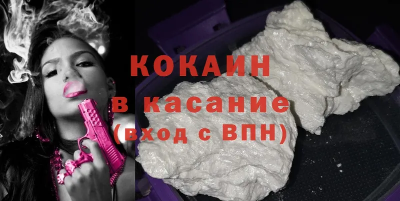 Cocaine Перу  Няндома 