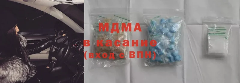 MDMA кристаллы  Няндома 